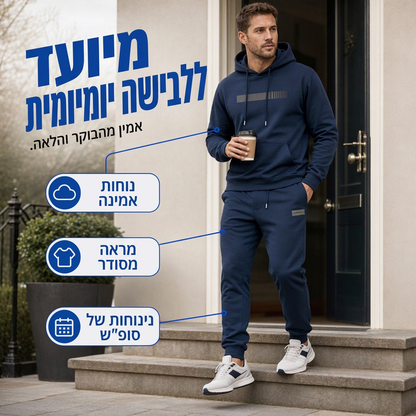 סט שני חלקים: חולצת טריקו עם כובע ומכנסי טריקו לגברים