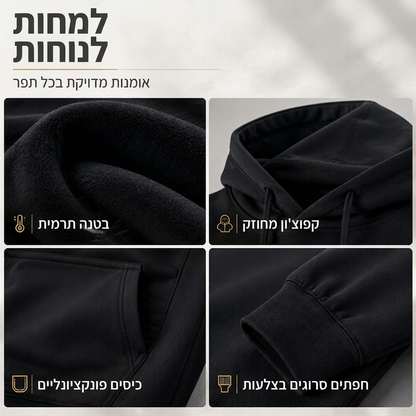 סט שני חלקים: חולצת טריקו עם כובע ומכנסי טריקו לגברים