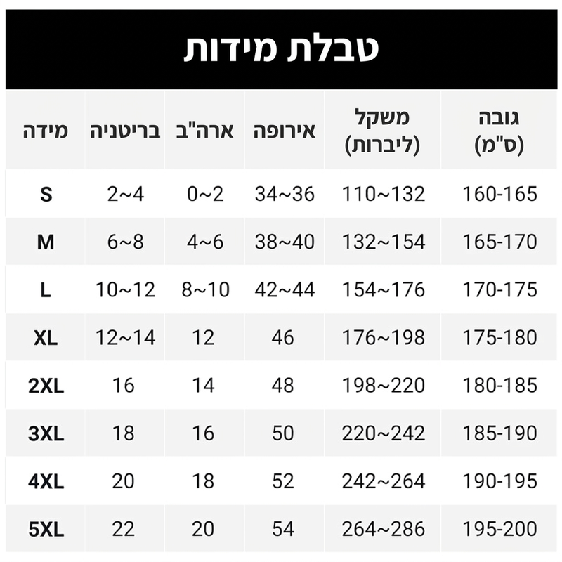 סט שני חלקים: חולצת טריקו עם כובע ומכנסי טריקו לגברים