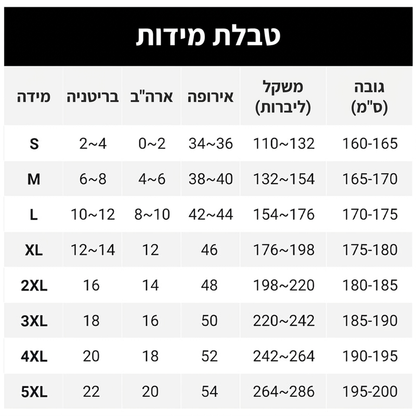 סט שני חלקים: חולצת טריקו עם כובע ומכנסי טריקו לגברים