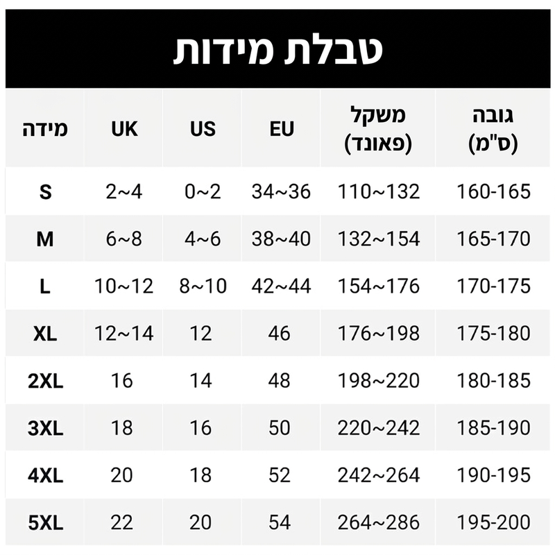 סט חליפות משרדי אלגנטי בן 3 חלקים לנשים
