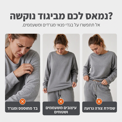 סט שני חלקים לנשים: סווטשירט קז'ואל ומכנסי ספורט