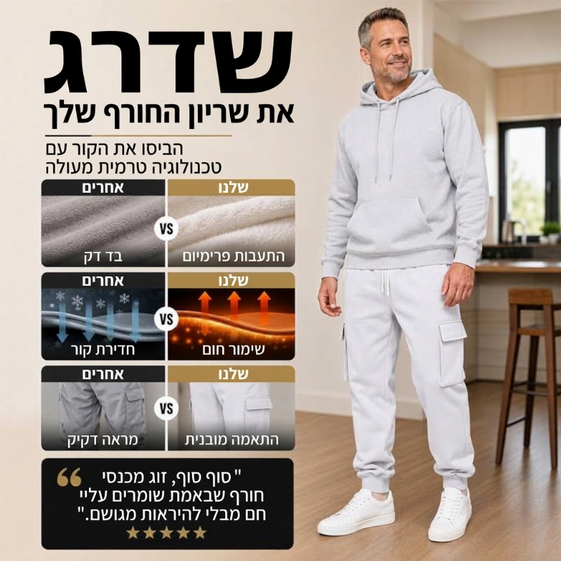 מכנסי ג'וגר קרגו רחבים לגברים עם חוט משיכה
