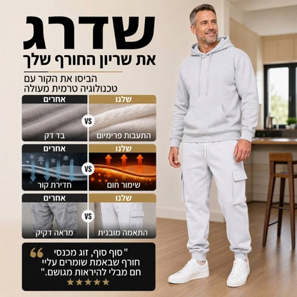 מכנסי ג'וגר קרגו רחבים לגברים עם חוט משיכה