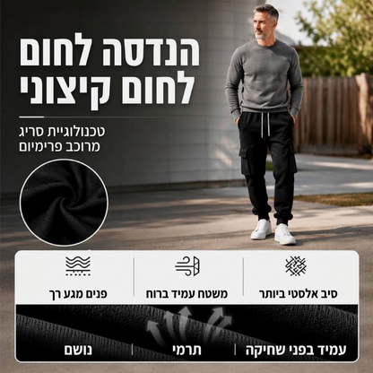מכנסי ג'וגר קרגו רחבים לגברים עם חוט משיכה