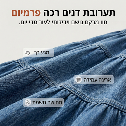 חצאית מקסי מדנים A-ליין מדורגת במותן גבוהה לנשים