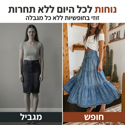 חצאית מקסי מדנים A-ליין מדורגת במותן גבוהה לנשים