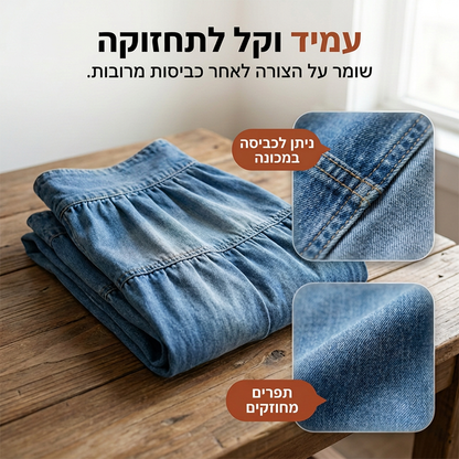 חצאית מקסי מדנים A-ליין מדורגת במותן גבוהה לנשים