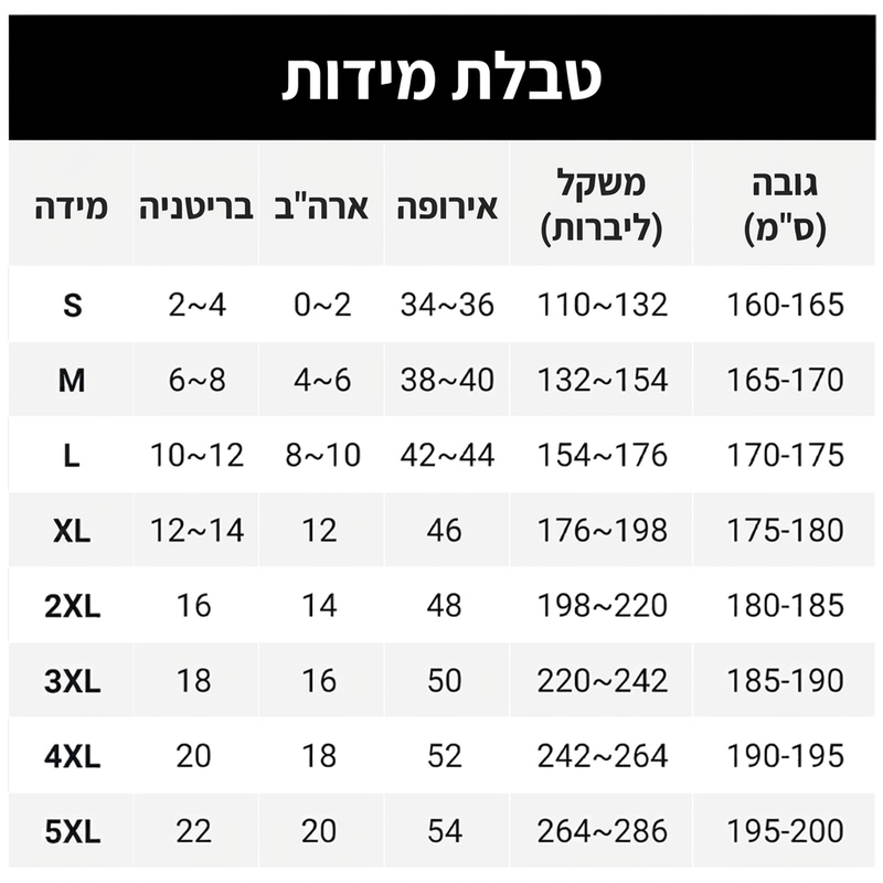 חצאית מקסי מדנים A-ליין מדורגת במותן גבוהה לנשים