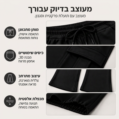 מכנסי נשים פלר קארגו עם מותן גבוה וחוט משיכה