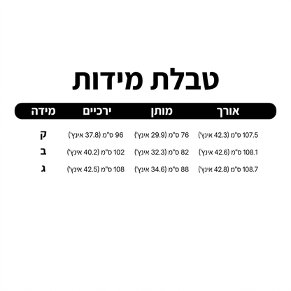 ג'ינס פלר לנשים עם גבול גבוה ועיצוב מרופט