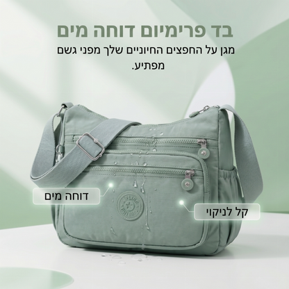 תיק צד קרוסבודי רב-כיסים