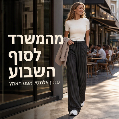 מכנסיים לנשים בגזרה ישרה בגובה מותניים גבוה