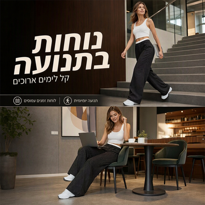 מכנסיים לנשים בגזרה ישרה בגובה מותניים גבוה