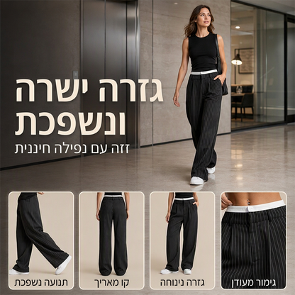 מכנסיים לנשים בגזרה ישרה בגובה מותניים גבוה