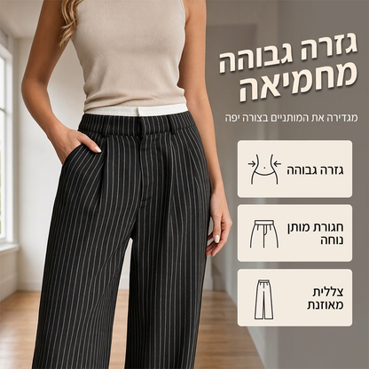 מכנסיים לנשים בגזרה ישרה בגובה מותניים גבוה