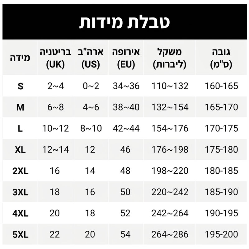 מכנסיים לנשים בגזרה ישרה בגובה מותניים גבוה