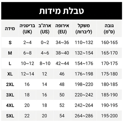 מכנסיים לנשים בגזרה ישרה בגובה מותניים גבוה
