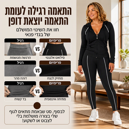 סט הודי עם רוכסן וחותלות אתלטי לנשים