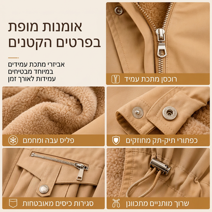 פארקה מרופדת בפרווה מלאכותית לנשים לחורף
