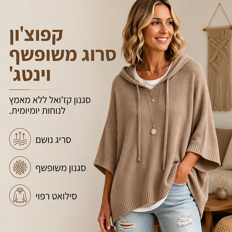 סווטשירט קשירה לנשים עם כובע