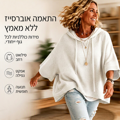 סווטשירט קשירה לנשים עם כובע