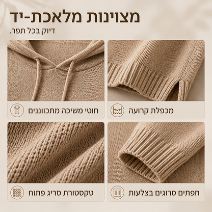 סווטשירט קשירה לנשים עם כובע