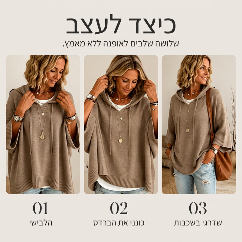 סווטשירט קשירה לנשים עם כובע