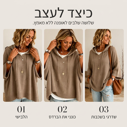 סווטשירט קשירה לנשים עם כובע