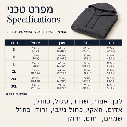 סווטשירט קשירה לנשים עם כובע