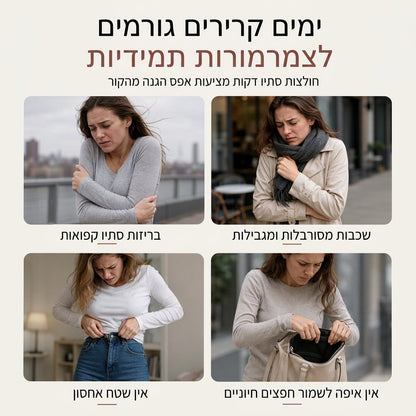 חולצת נשים חמה עם צווארון עגול ושרוולים ארוכים