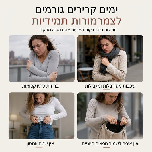 חולצת נשים חמה עם צווארון עגול ושרוולים ארוכים
