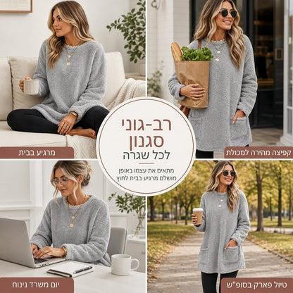 חולצת נשים חמה עם צווארון עגול ושרוולים ארוכים
