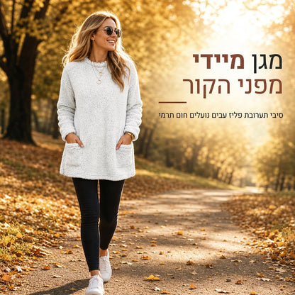 חולצת נשים חמה עם צווארון עגול ושרוולים ארוכים