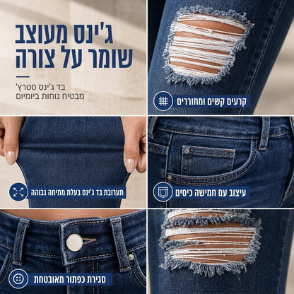 👖 סטרץ' מעצב, קצוות מרופטים | ג'ינס סקיני קרועים בגובה גבוה לנשים