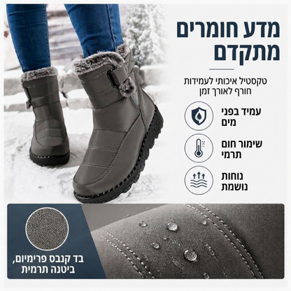 מגפי שלג חמים לחורף לנשים, ללא החלקה