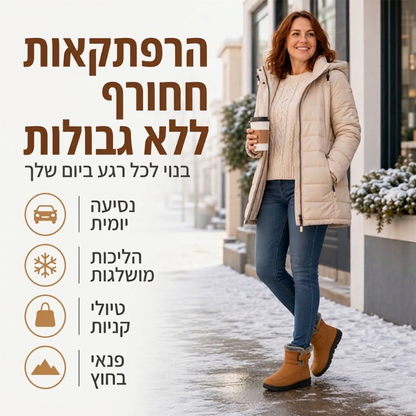 מגפי שלג חמים לחורף לנשים, ללא החלקה