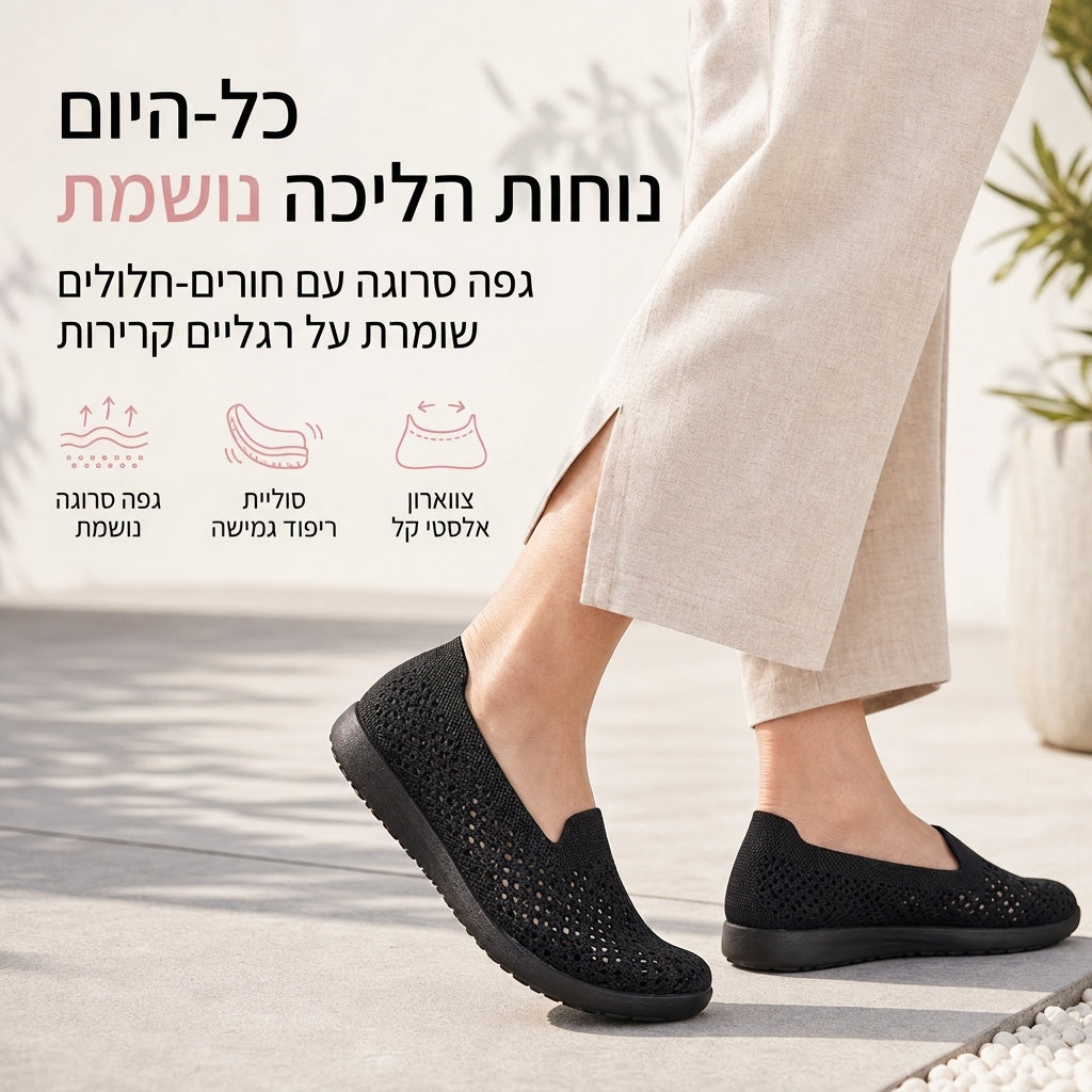 נעלי סליפ און לנשים עם חריטים אווריריים
