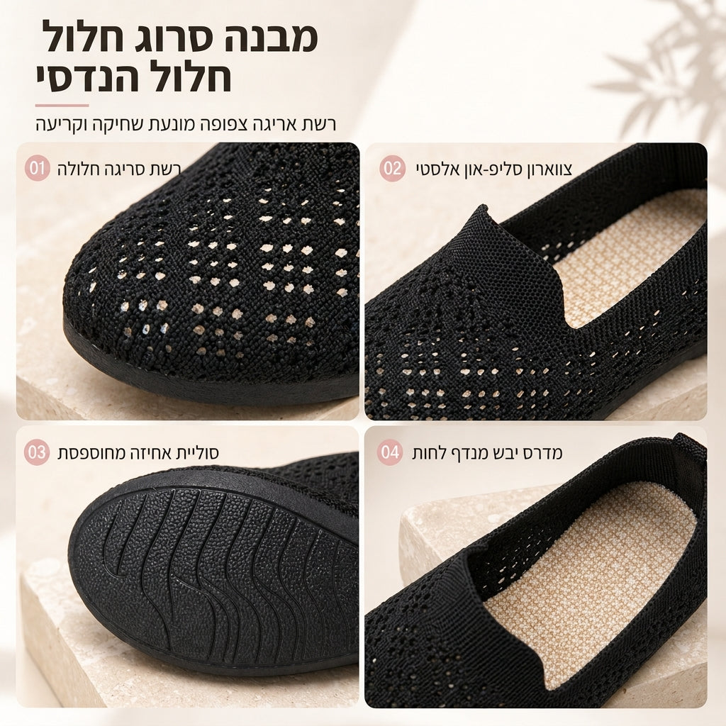 נעלי סליפ און לנשים עם חריטים אווריריים