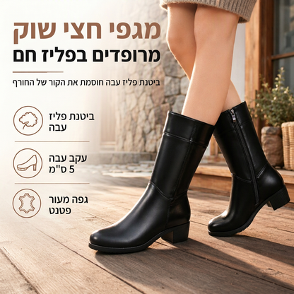 מגפי מרטין חורפיים לנשים מרופדים בפליס