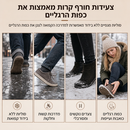 מגפי מרטין חורפיים לנשים מרופדים בפליס