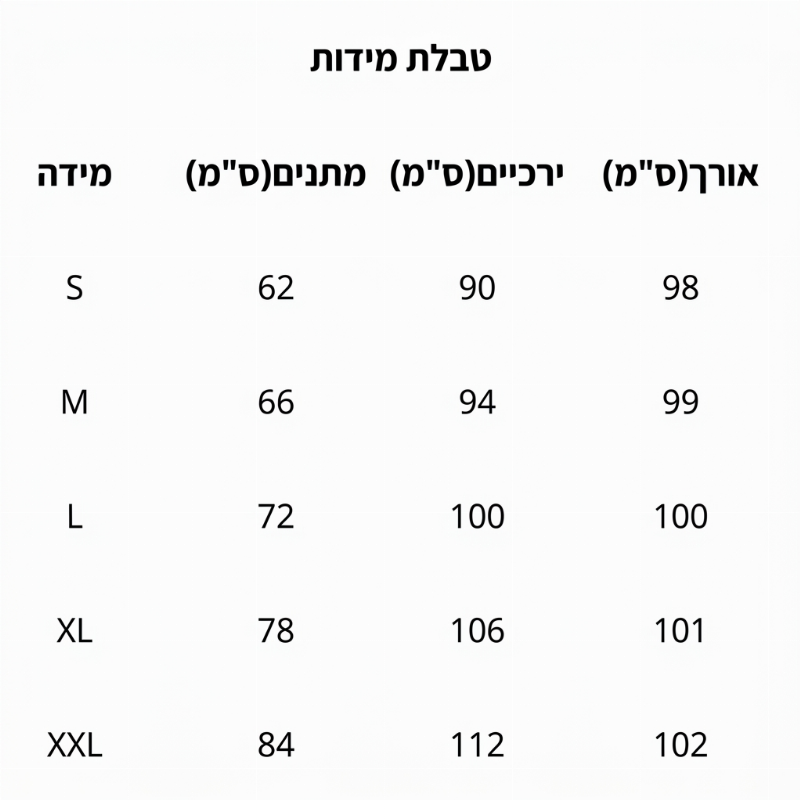 מכנסי קרגו נשים בצבע אחיד בחיתוך מחודד