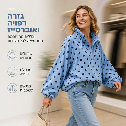 מעיל קז'ואל לנשים עם נקודות פולקה ורוכסן