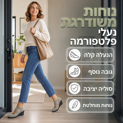נעלי נשים שטוחות עם עקב משולש, נעילה נוחה