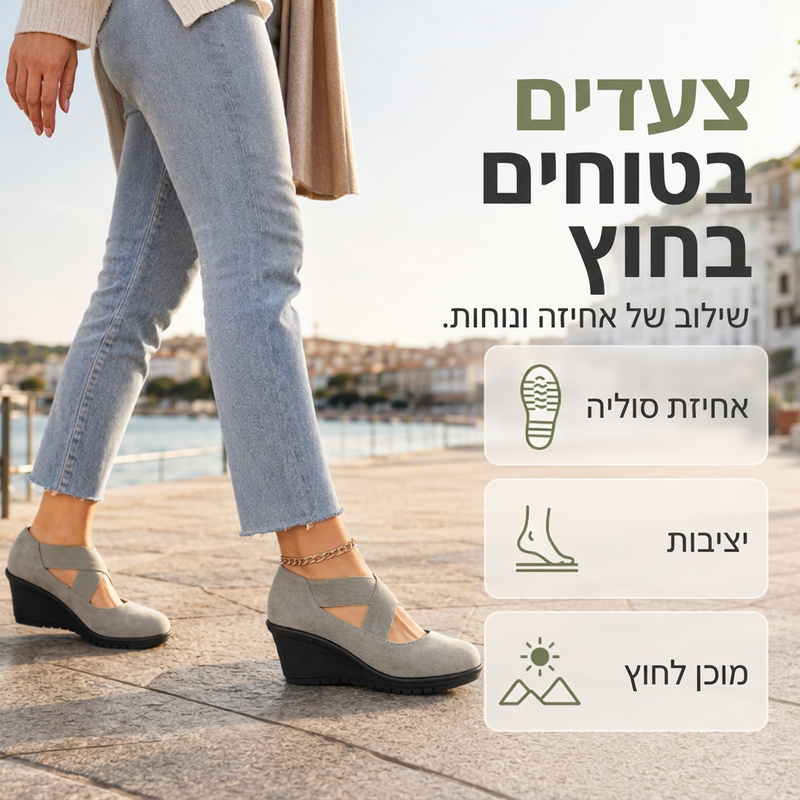 נעלי נשים שטוחות עם עקב משולש, נעילה נוחה