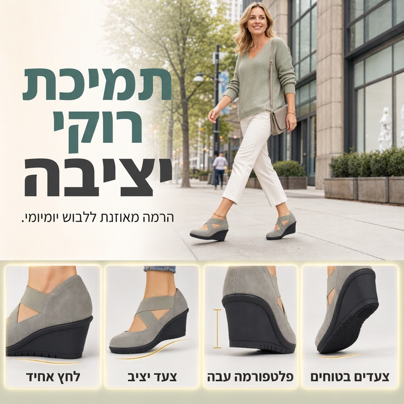 נעלי נשים שטוחות עם עקב משולש, נעילה נוחה