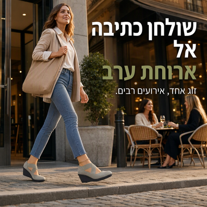 נעלי נשים שטוחות עם עקב משולש, נעילה נוחה