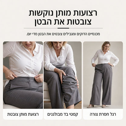 👖 מכנסי קז'ואל לנשים בגזרה גבוהה, רגליים רחבות וחיתוך מדויק עם נפילה זורמת וחלקה