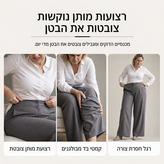 👖 מכנסי קז'ואל לנשים בגזרה גבוהה, רגליים רחבות וחיתוך מדויק עם נפילה זורמת וחלקה