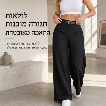 👖 מכנסי קז'ואל לנשים בגזרה גבוהה, רגליים רחבות וחיתוך מדויק עם נפילה זורמת וחלקה